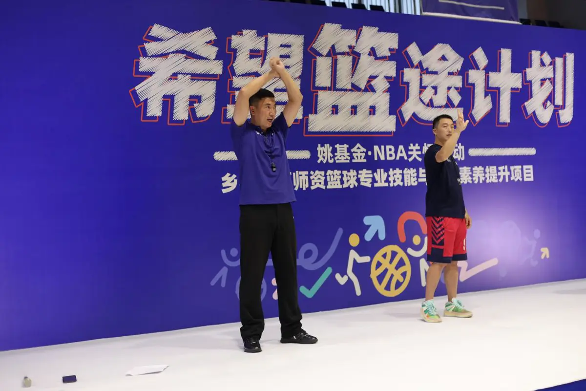 如何通过篮球训练和心理辅导提升自信_2